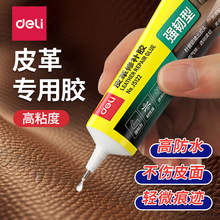 ����Ƥ���zˮ���Ï������aϴճƤ��Ƥ��ɳ�lƤ�߲���Ƥ�沼���ޏ�