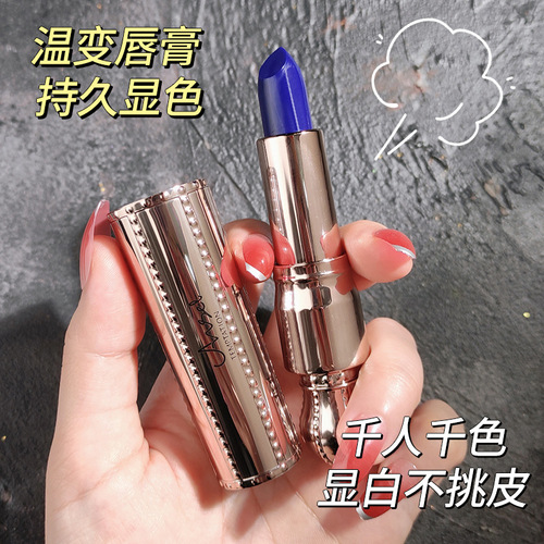 Angel's Temptation Blue Enchantress Gorgeous Color Changing Lipstick Waterproof Moisturizing Moisturizing Not Easy to Fade Color Changing Lipstick for Women