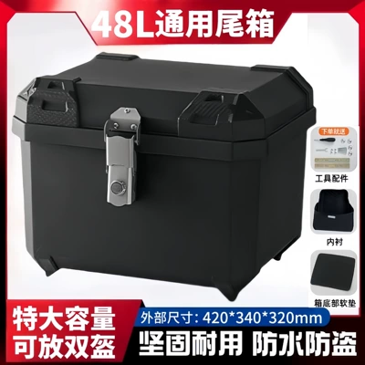 Box Gongpei Hui — Motorcycle trunk - 48l-alloy-lock-pure-black-lining-tool-accessories
