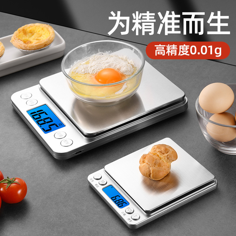 accurate household kitchen Electronic scale high-precision balance Food Weigh baking flour Portable small-scale Ke Cheng