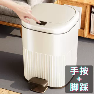 按压垃圾桶可脚踩垃圾筒家用卫生间带盖新款轻奢卧室客厅可用纸篓