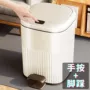 新款家用带盖按压纸篓