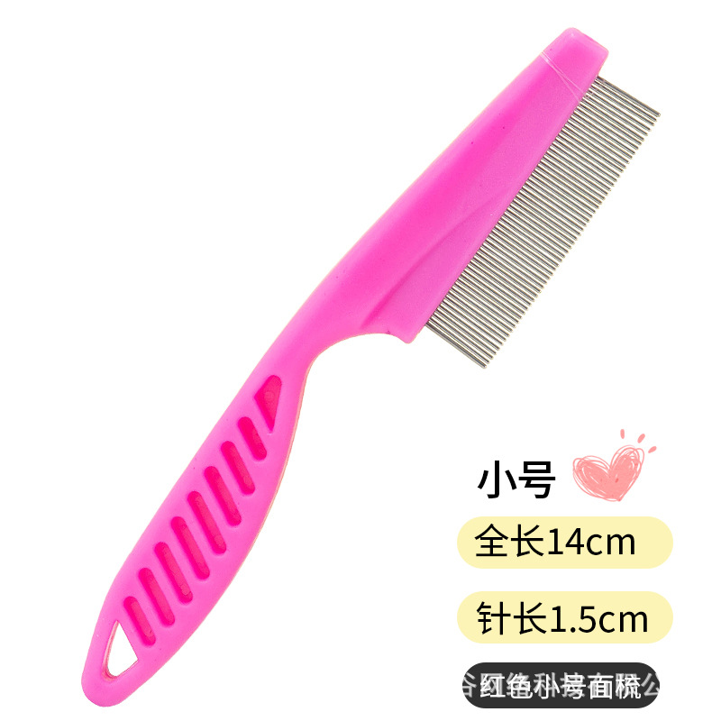 핑크 트럼펫