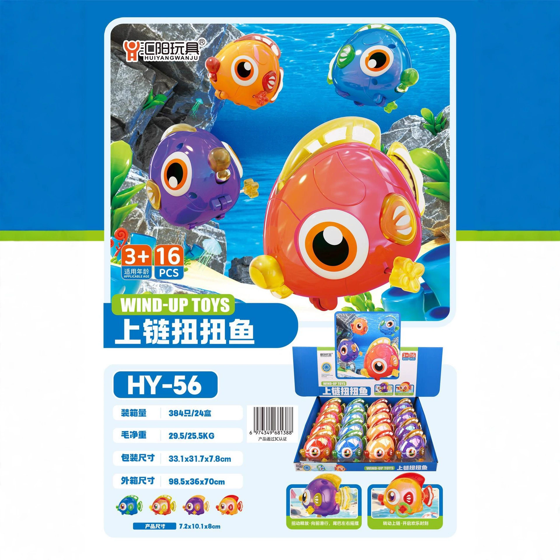 Хит продаж Ten-Yuan Shop Hy-809 детский мини-дом для питомцев Press Walking Kitter Ewed модель 16шт