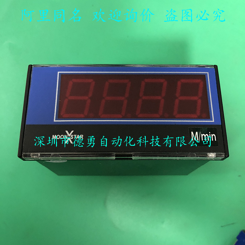 MS-1-V-S DC10V-500M min (1)