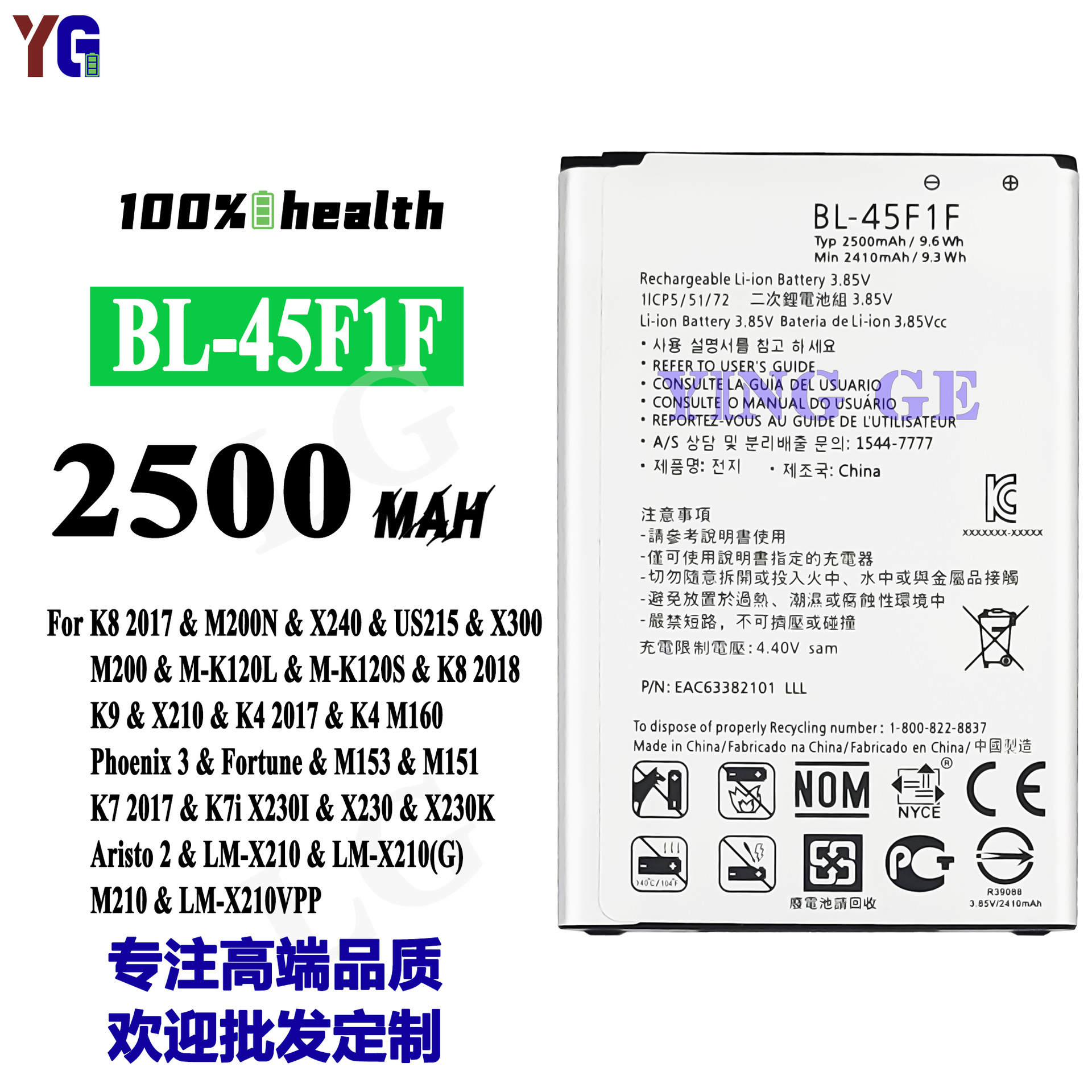 适用LG K8/M200N/X240/K9手机电池BL-41ZH外置充电板工厂批发外贸