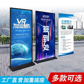 丽屏展架立式门型广告牌立屏展示架指示立牌kt板海报架子