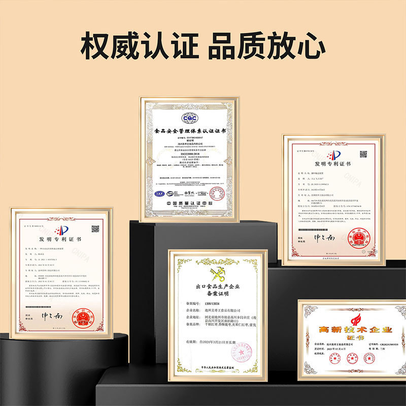 美枣王茉莉乌梅奶糕整箱4kg茉莉奶糕现货批发炒货店茉莉乌梅奶糕|undefined