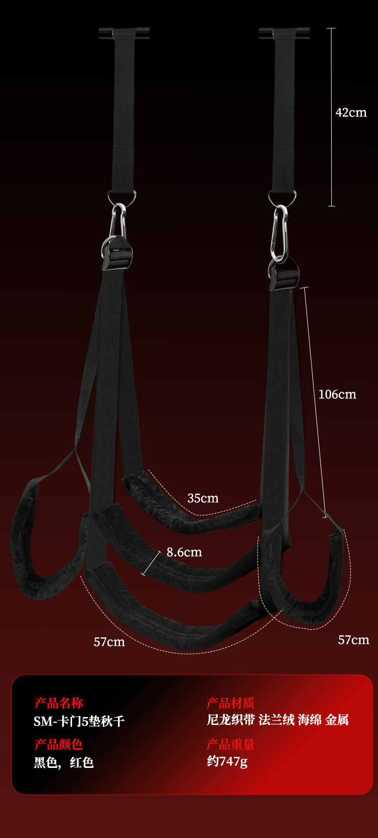 Adult Couple Swing Set with Handcuffs and Restraint Accessories, Black — detail image 16