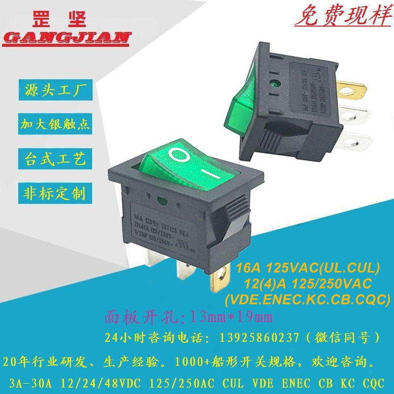 HS8-F3-8-01Q1B2-BG03 1