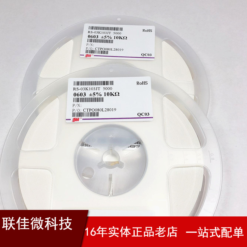 电阻厂家经销供应 贴片电阻0402 100K %5 刹车制动电阻