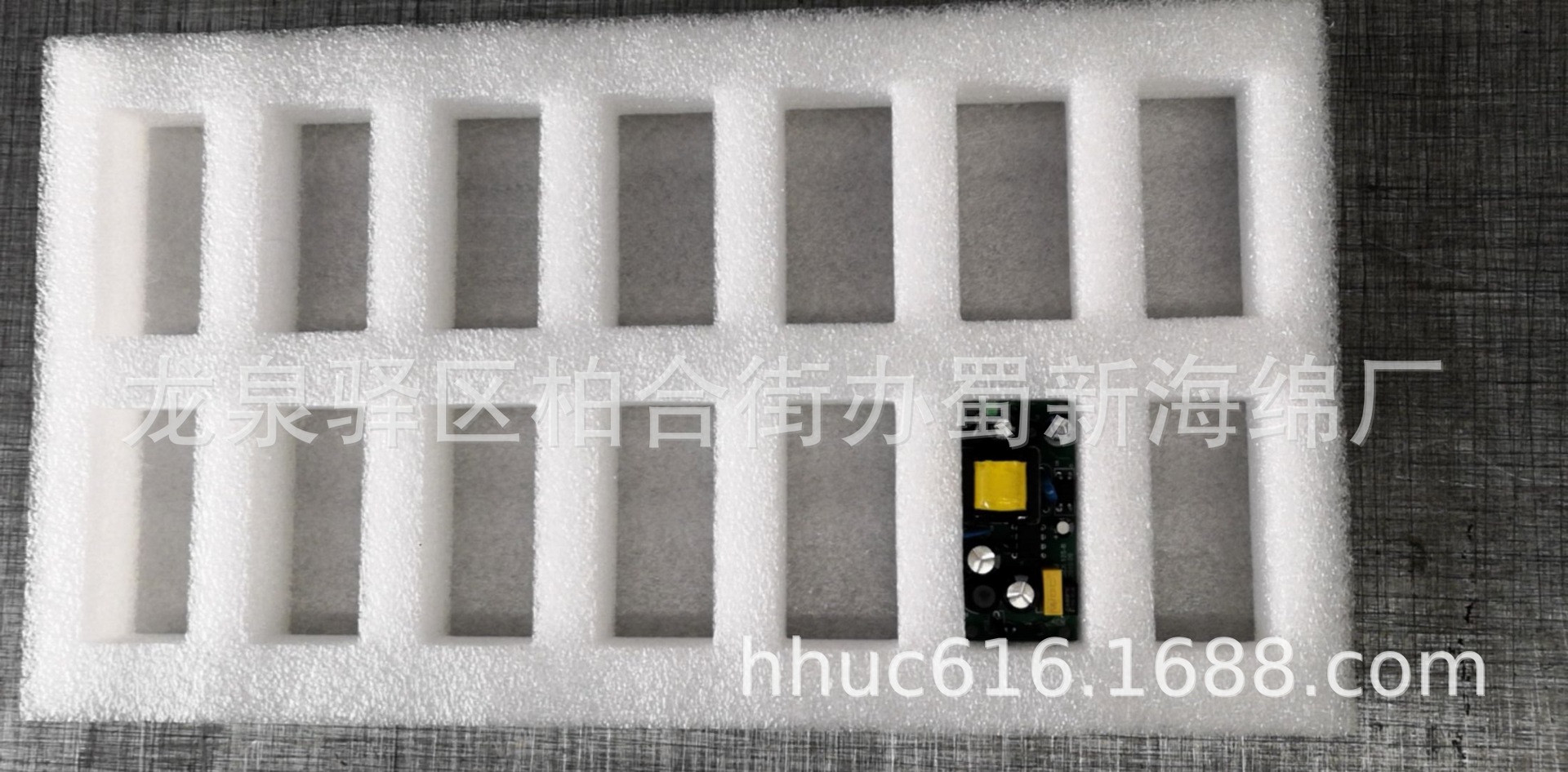 供应电子零件内卡固定包装泡沫/电子元件抗压定位包装泡棉