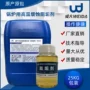 蒸汽助力工业批量阻垢剂