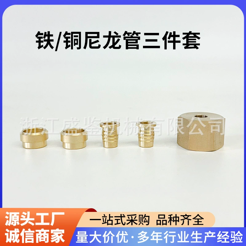 Медная трубка с наконечником, увлажнитель, аксессуары для кондиционера, двусторонняя нейлоновая трубка с наконечником, быстроразъемное прямое соединение