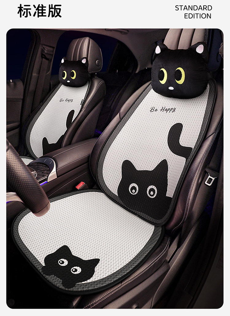 Suitable for Geely Xingyuan Car Seat Cushion, Universal for All Seasons, Ladies Cartoon New Half-Pack Seat Cover, Summer Car Cushion Seat Cushion