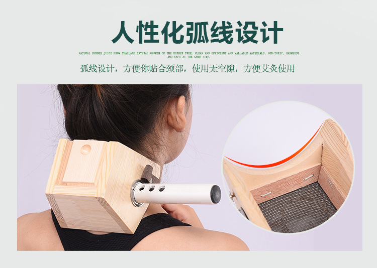 Portable Wooden Moxibustion Box Neck and Shoulder Warming Device for Home Moxa Therapy key features