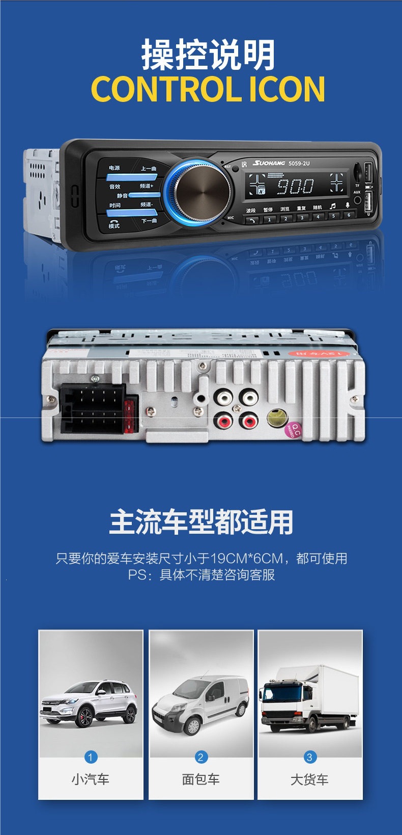 Intelligent Voice-Controlled Chinese Display Car Bluetooth Mp3 Player Radio Car Cd Player 12V/24V Universal for Trucks