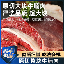 锡林郭勒盟5斤装牛肋排牛腱子牛腩黄牛肉内蒙古特产烤肉牛腿