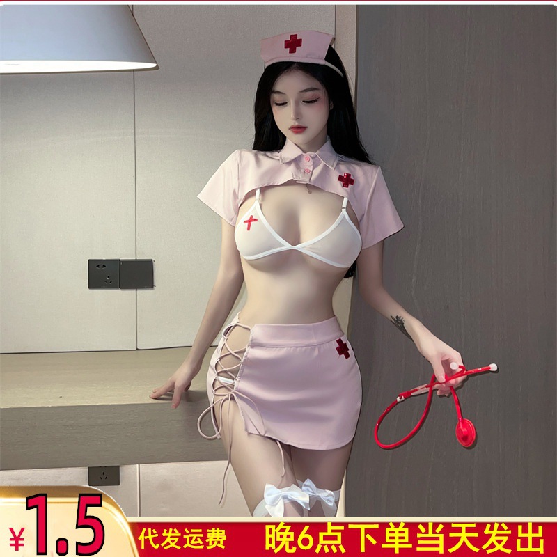 Sr410 Sexy and Interesting Nurse Fun Intimates Exposing Women's Dress Cut Out Ultra Short Cute Maid Pajamas on Bed