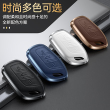 适用于荣威钥匙包rx5max/rx3/rx8/550/350/0/i5/i6plus汽车套壳扣