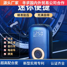 无线充气泵摩托车自行车车载便携式打气汽车轮胎充电宝电动车数显