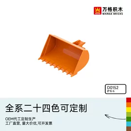 Danh sách gợi ý sản phẩm khối xây dựng viên nang lớn Wange, phân loại và mua hàng theo chủ đề giáo dục mầm non.