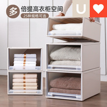 友耐透明抽屉衣物被子收纳盒衣柜储物箱鞋被子整理抽屉式收纳箱