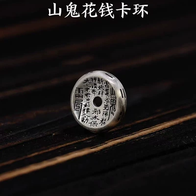 Mountain Spirit Coin-Shaped Card Ring, Chinese Style Cultural Accessory, Bracelet Spacer, DIY Jewelry Accessory, Handmade Spacer Bead