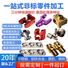 CNC�ӹ����ęC�ӹ�����܇���ӹ��~���X�Ĳ��P����ϸ������ְ�