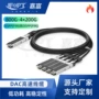 四路端口200g800g交换机