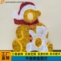 景观定制平面防水造型灯
