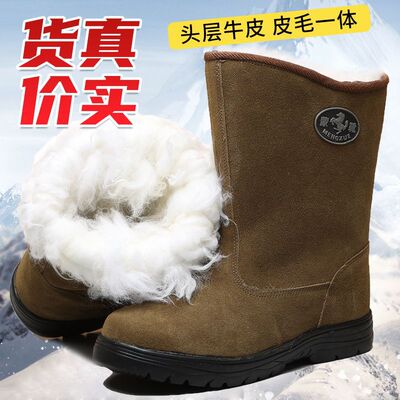 Fur one thickening Inner Mongolia Wool boots Special thick Snow boots man High cylinder keep warm Cotton boots Cold storage Work Boots