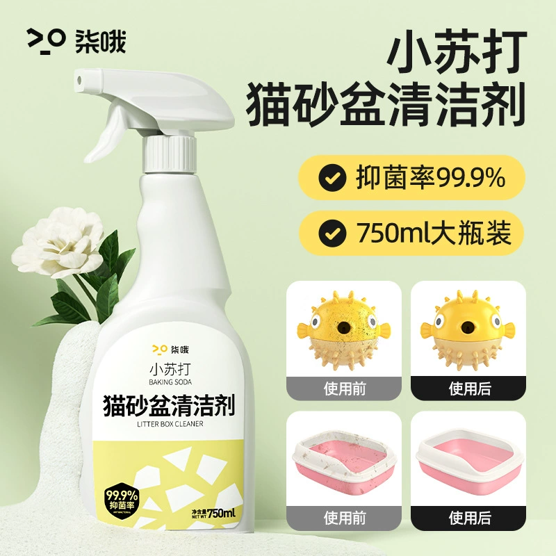 Жидкость для очистки кошачьего туалета, дезодорант, средство для удаления запаха кошачьей мочи, средство для устранения запаха кошачьего туалета, антибактериальное и дезодорирующее чистящее средство