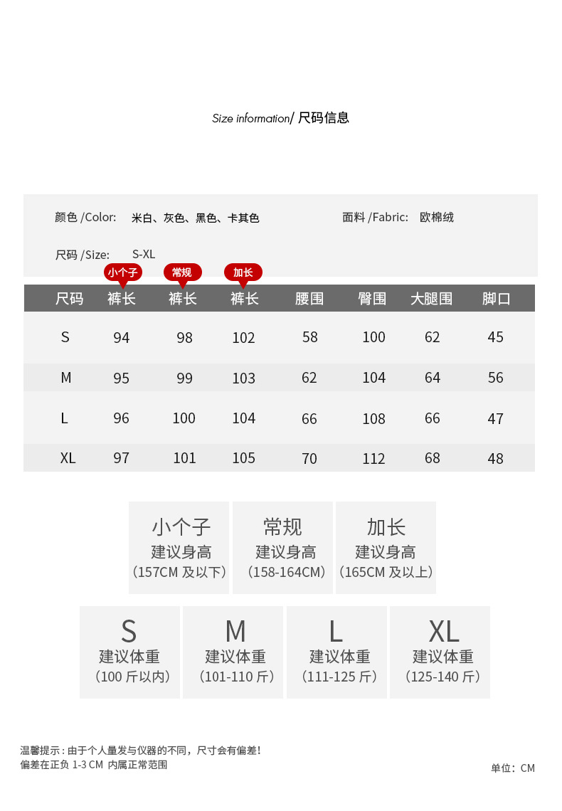 【超柔绒】加绒阔腿裤女秋冬宽松针织显瘦休闲拖地长裤抖音爆款详情7