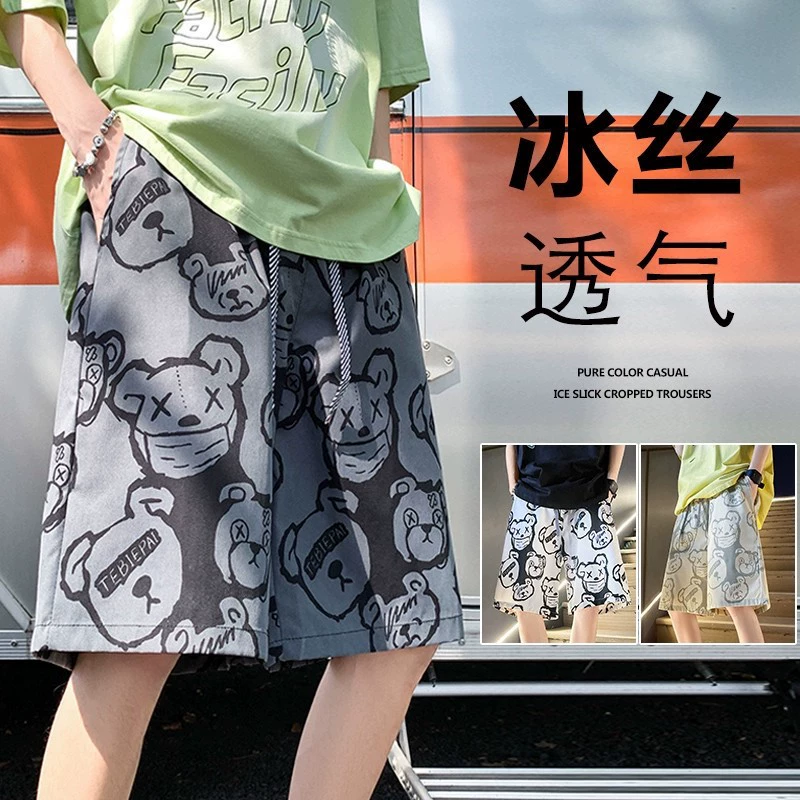 Шорты для мужчин Летний ледяной шелк 2024 новый тонкий прилив свободный спортивный досуг на улице