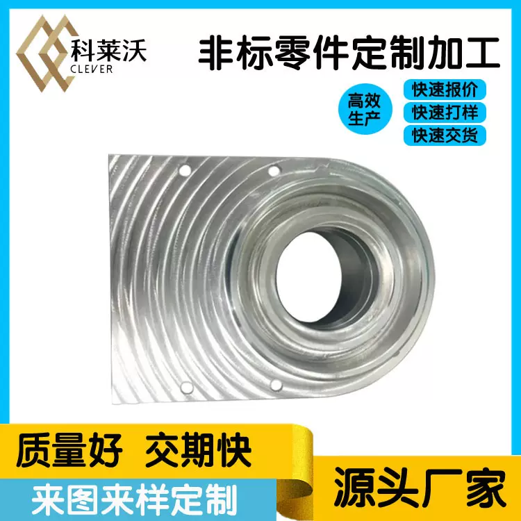 铝合金零部件CNC加工数控车床精加工户外照相机配件加工定制