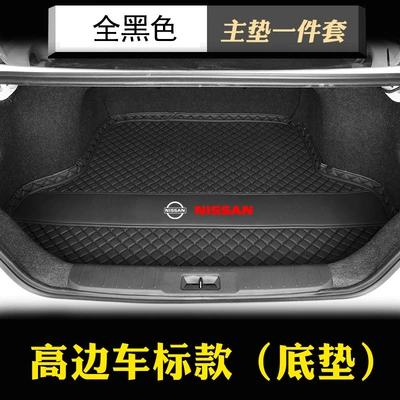 Trunk Mat — Generation Classic New Sylphy Peihui - black-black-line-bottom-pad-1-piece-nissan-sylphy2019-2026-sylphy-classic-13th-generation