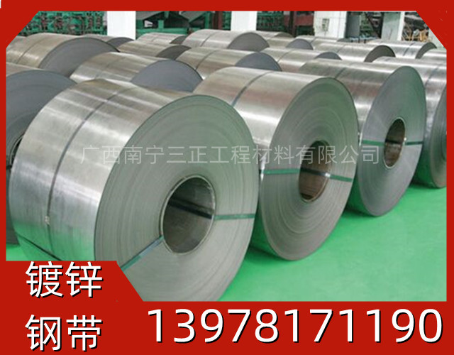 大量供应热合钢带 包边钢带 镀锌带钢 镀锌电缆钢带 包装打包钢带
