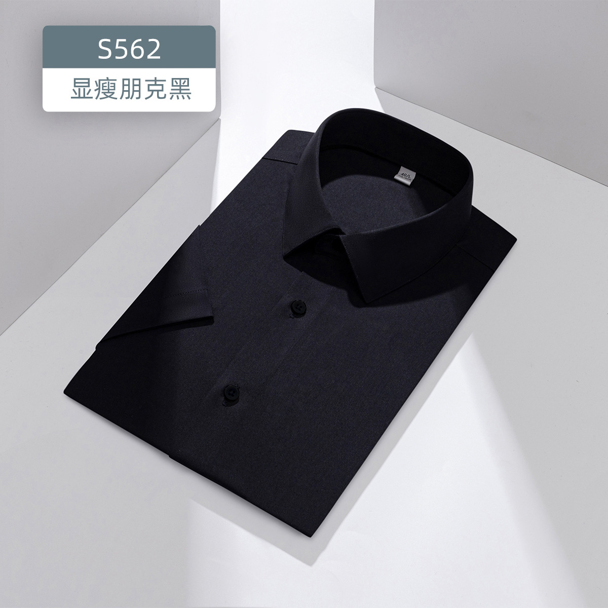 Camisa de nube ligera modal cómoda para la piel del bebé, camisa blanca antiarrugas de manga larga para hombre, formal, de negocios, sin hierro, de otoño