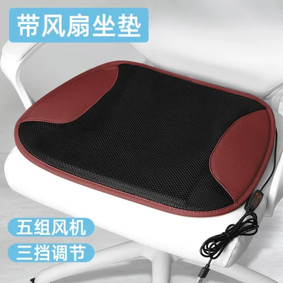 Car summer fan seat: Cool pad - upgraded-5-fan-modeldark-red
