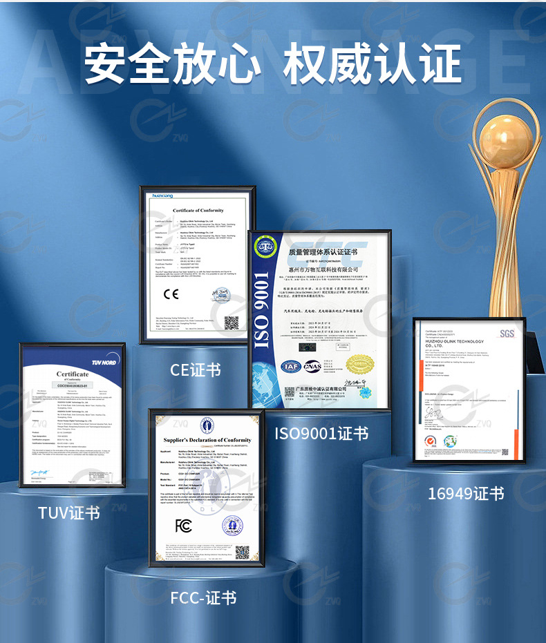 欧标转国标转接头