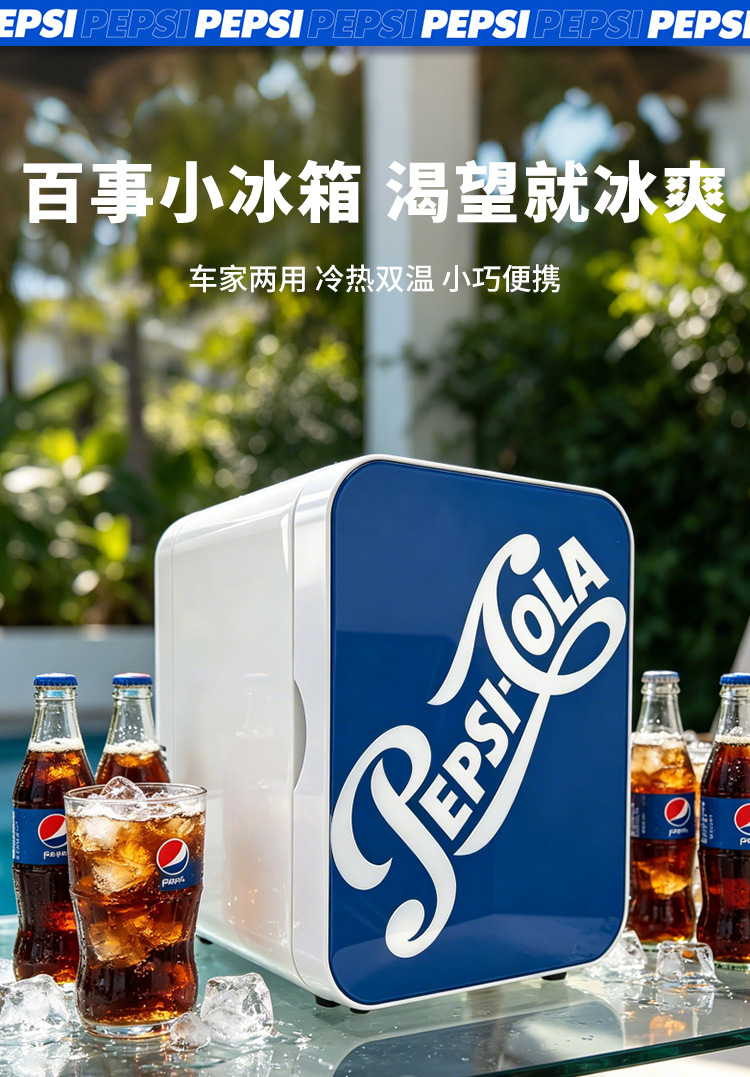 Pepsi Small Refrigerator, Mini Freezer, Desktop Mini Refrigerator for One Person, Home Refrigerator, Office Car Refrigerator