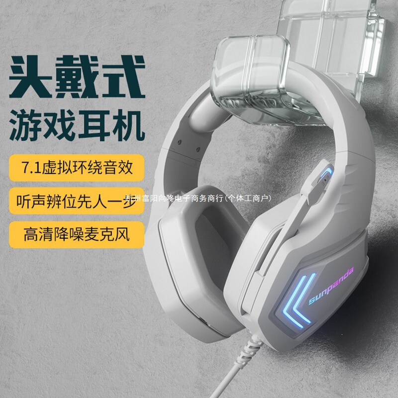 Head-Mounted Gaming Headset Wired New Model Computer Headphones Desktop Mobile Phone Notebook Noise Reduction with Microphone