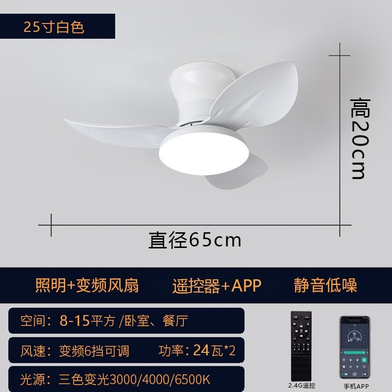 Lámpara Ventilador de Techo de Plástico ABS con Conversión de Frecuencia y Control Remoto para Dormitorio y Sala de Estar