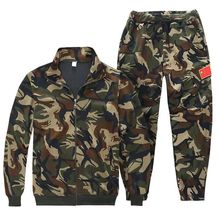 春秋劳保迷彩服高弹力工作服套装休闲服工地车间机修耐磨耐脏夜市