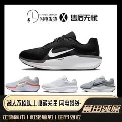 莆田純原靴登月winflo11ランニングシューズzoomエアマットネット速乾健歩靴スポーツシューズ