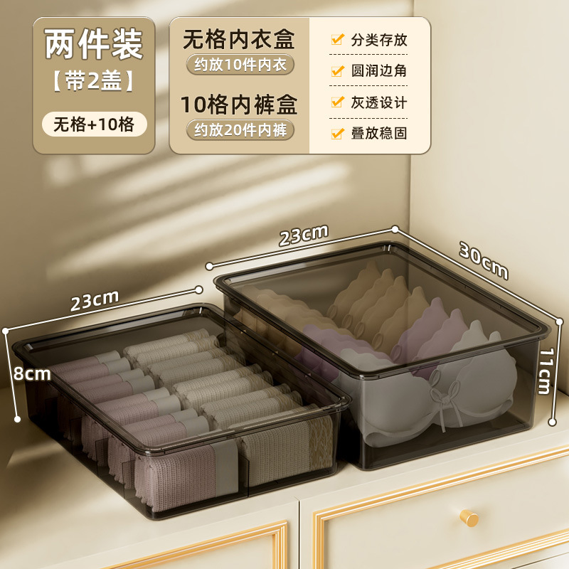 Unframed underwear + 10 grid underwear