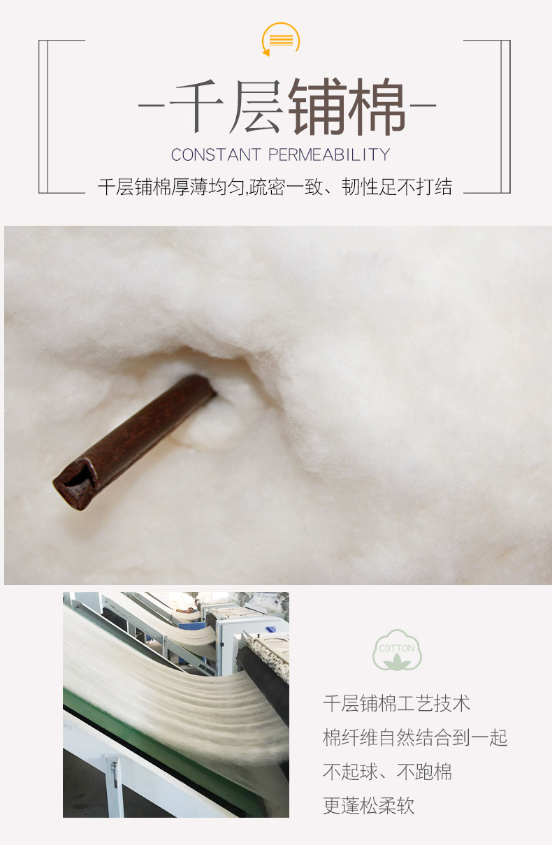 有网棉花被_10
