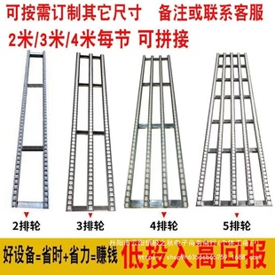 Portable Pulley Track for Unloading, Loading, and Transporting Goods
