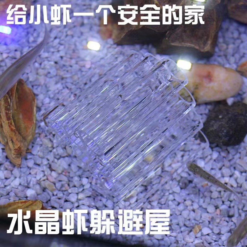 Casa de camarón de cristal de acrílico pequeña cría Camarón escondite casa tanque de peces paisaje tubo de acrílico pequeño pez escondite casa alta permeabilidad